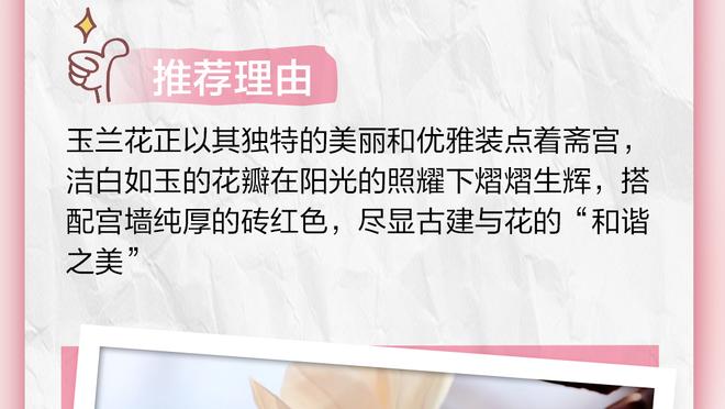 博主：河南队拍摄新赛季定妆照，建业集团继续赞助